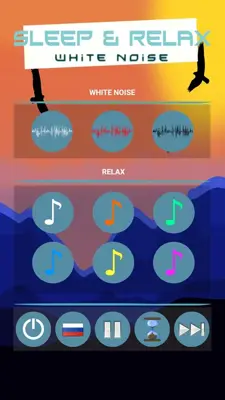 Sleep & relax - white noise android App screenshot 3